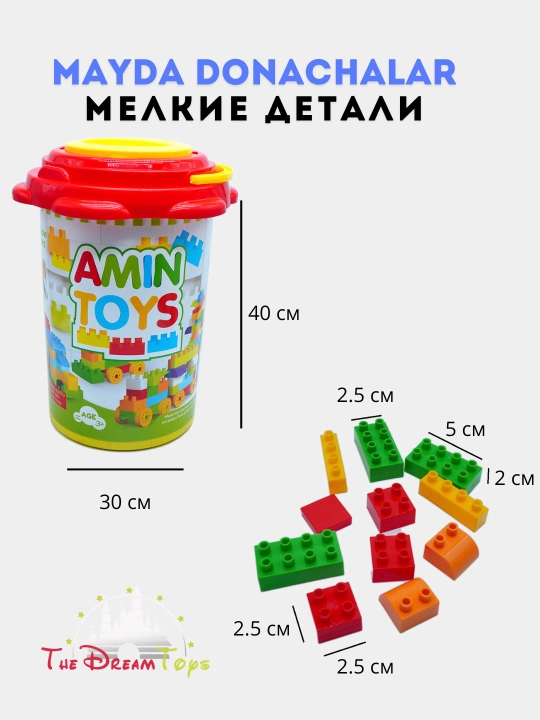 Лего, Лего конструктор, конструктор, Лего блоки, игрушки для детей, развивающие игрушки