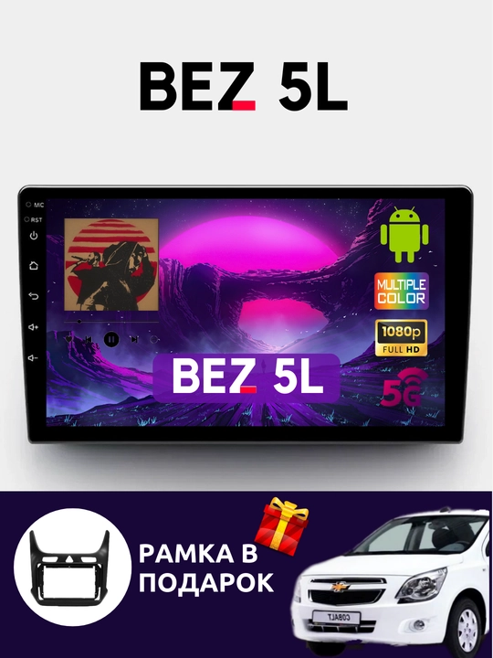 Gentra, Cobalt, Spark, Nexia 1, 2, 3 Damas, Matiz uchun avtomobil monitori