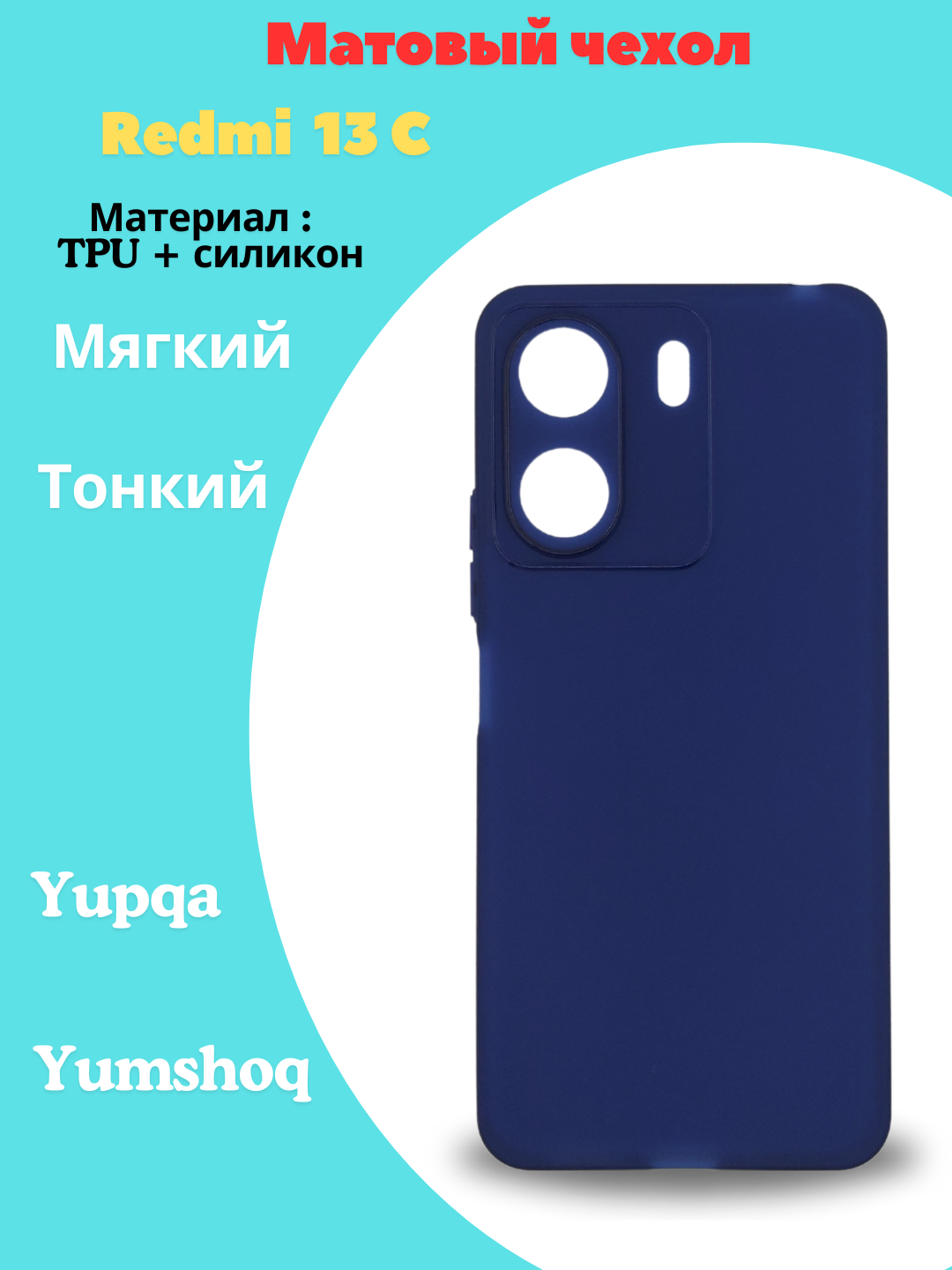 Синий