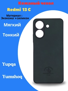 Зелёный хаки