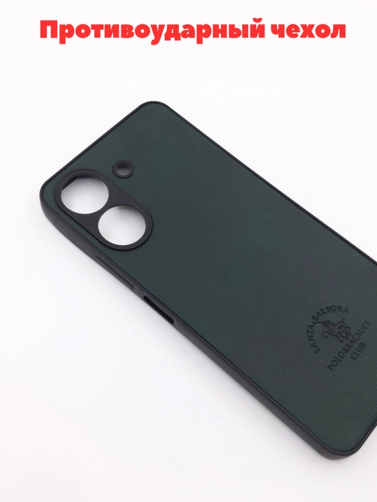 Чехол для смартфона Redmi 13C