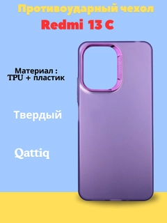 Сиреневый