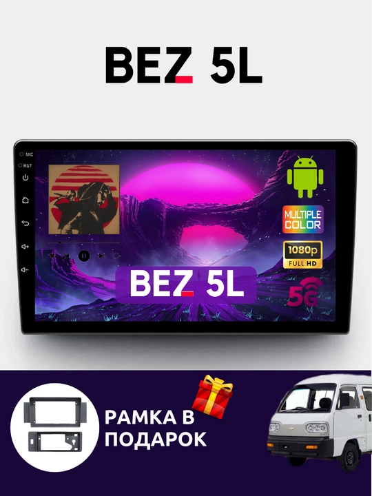 Gentra, Cobalt, Spark, Nexia 1, 2, 3 Damas, Matiz uchun avtomobil monitori