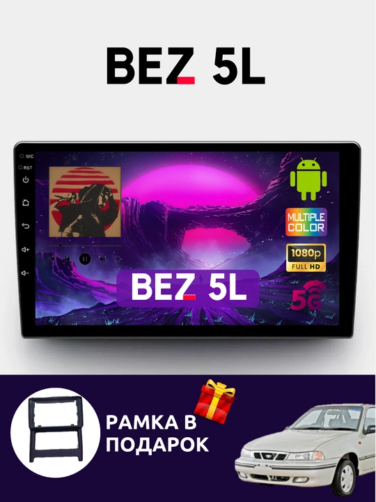 Gentra, Cobalt, Spark, Nexia 1, 2, 3 Damas, Matiz uchun avtomobil monitori