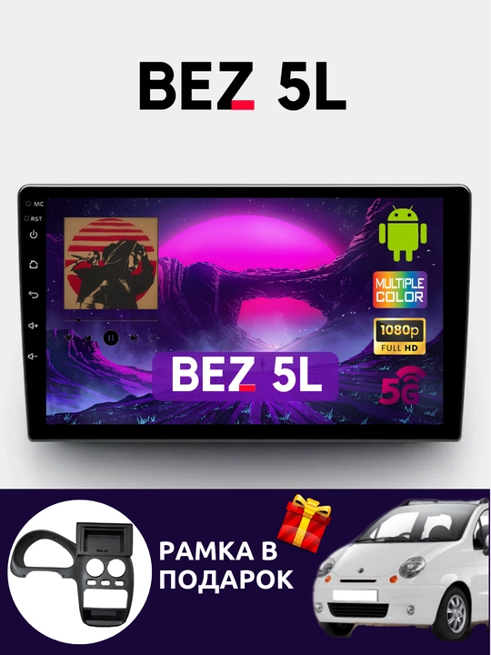 Gentra, Cobalt, Spark, Nexia 1, 2, 3 Damas, Matiz uchun avtomobil monitori