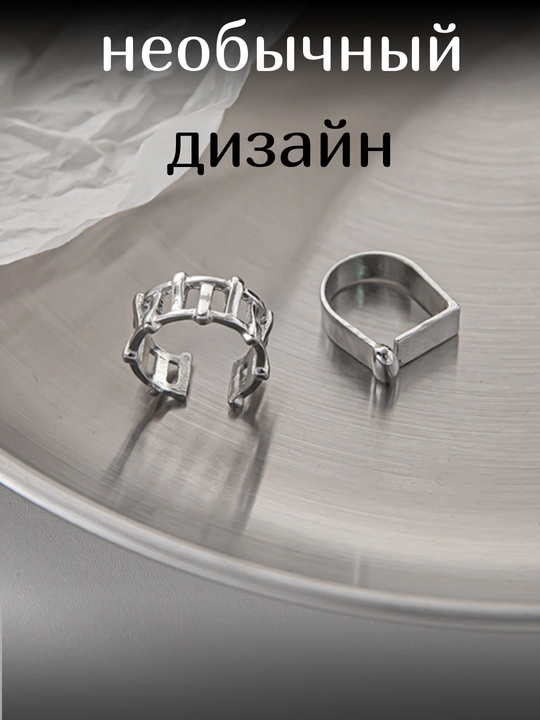 Ayollar juft uzuklari, Elegance Rings to‘plami, 2 ta