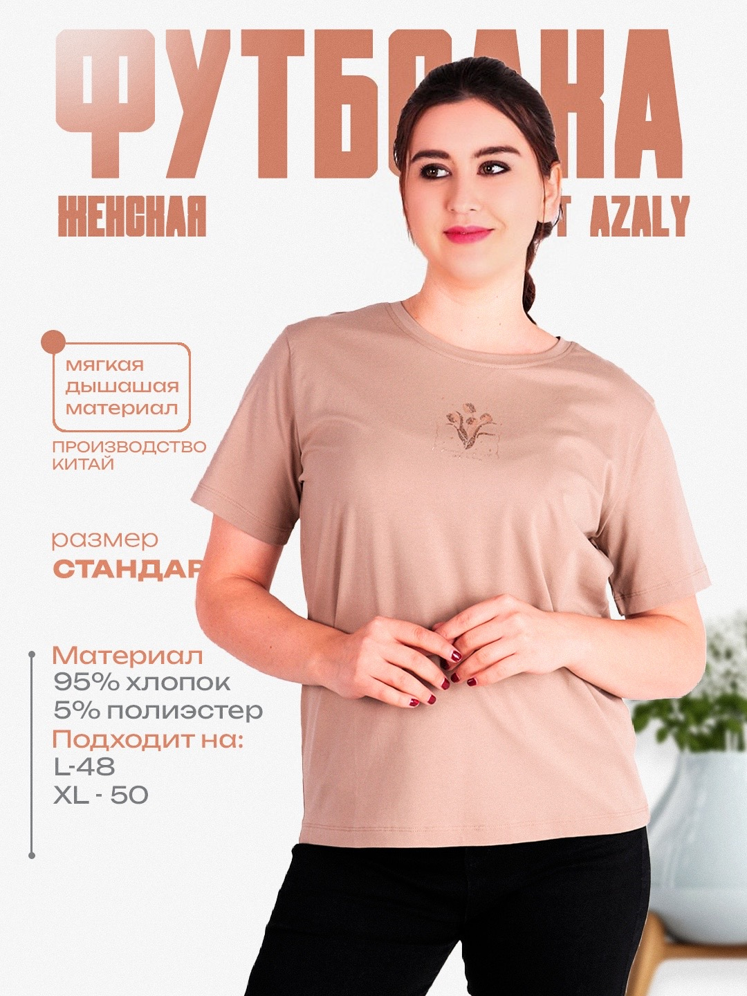 Ormonda fohishani sikishdi