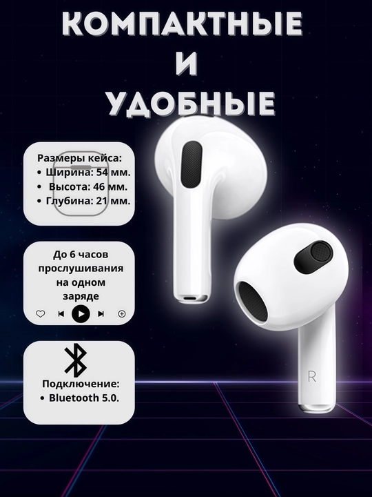 Simsiz quloqchinlar Pods 3, iPhone va Android uchun naushniklar