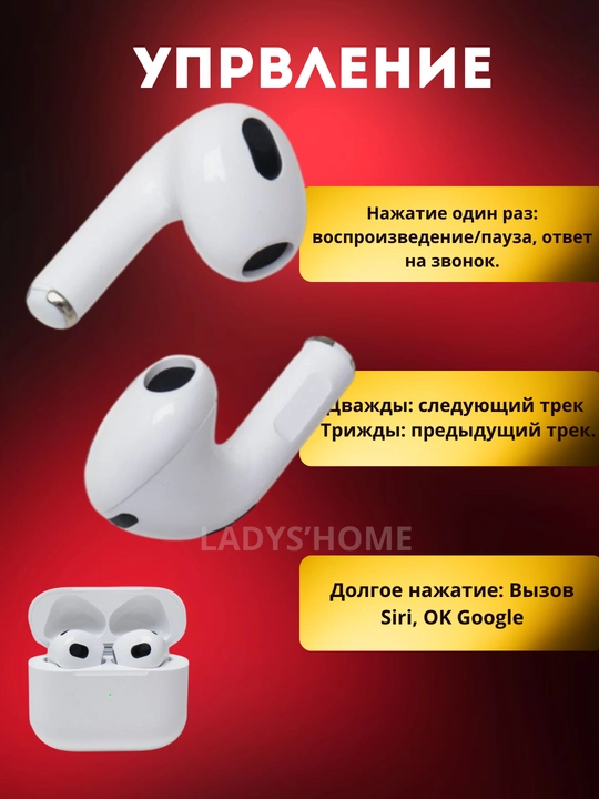 Simsiz quloqchinlar Pods 3, iPhone va Android uchun naushniklar
