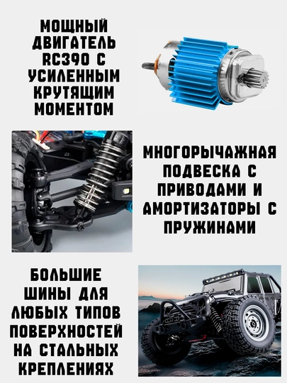 Машинка на радиоуправлении спортивная, размер 1:16, скорость 60 километров в час, 5 моделей — 4ME-ГНЧАВТО-ФИОЛЕТ