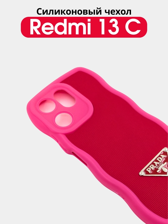 Чехол для смартфона Redmi 13C