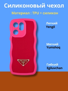 Коралловый меланж