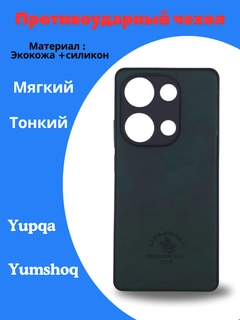 Тёмно-зелёный