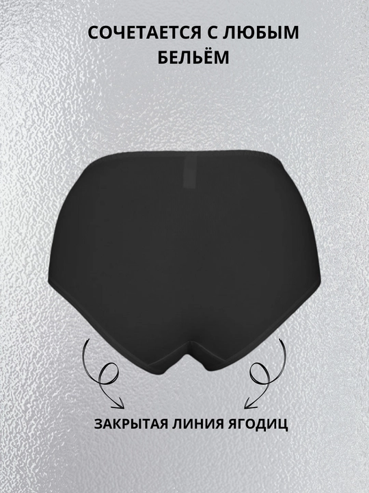 Женские трусы брифы, однотонные, с высокой посадкой, из хлопка