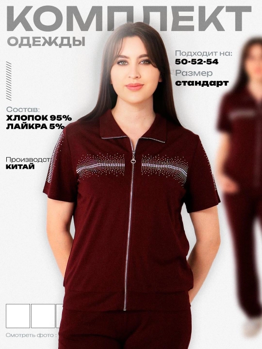 Комплект одежды для девушек и женщин Azaly, футболка и брюки