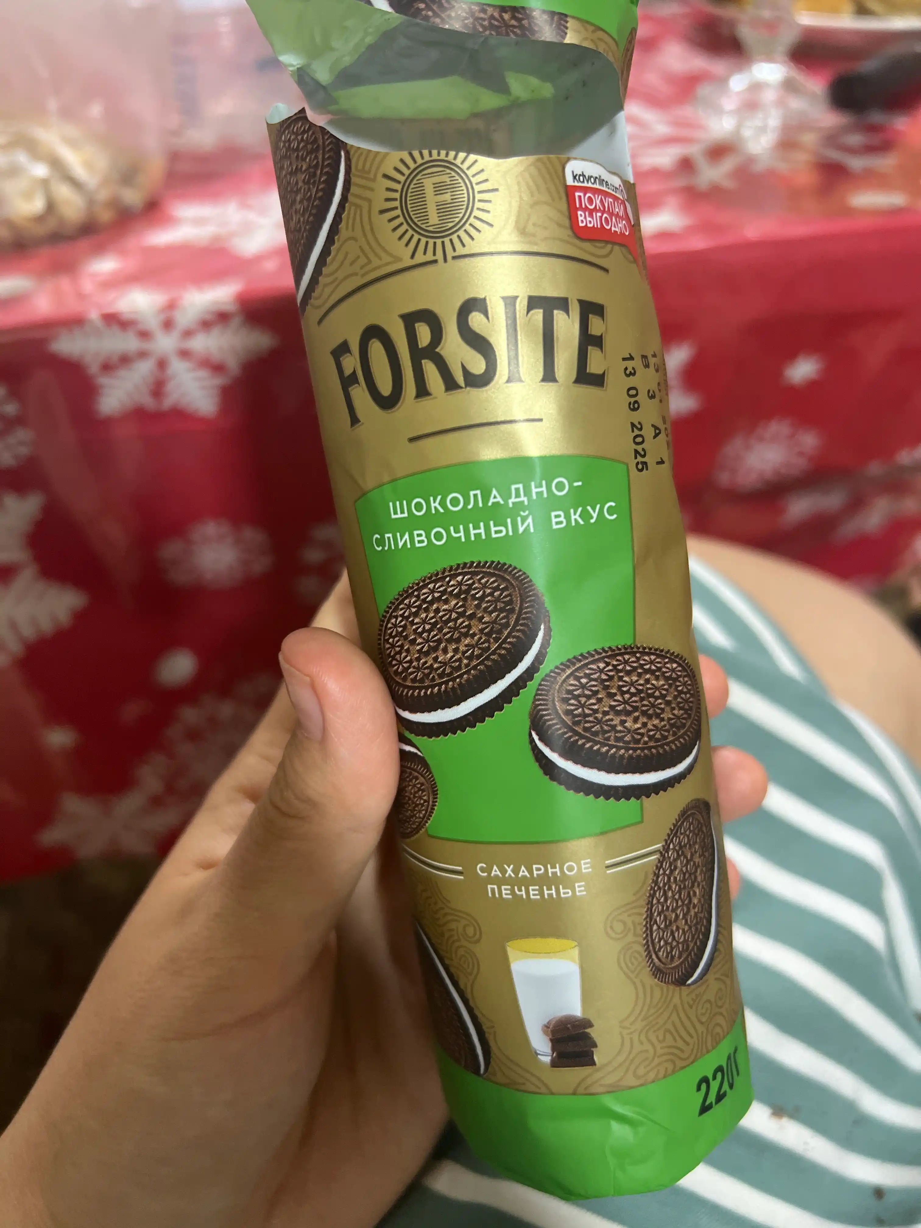 Печенье Forsite, с шоколадно-сливочным вкусом, 220 г