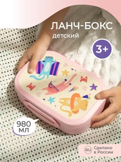 Розовый