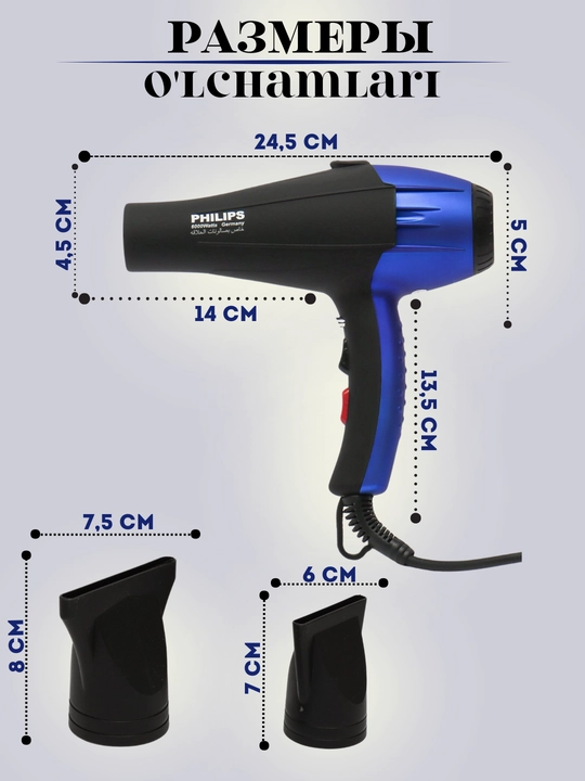 Professional soch quritgich PH 6958.8080, nasadkalar bilan, soch turmaklash uchun