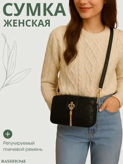 Черный