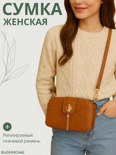 Коричневый