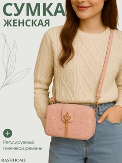 Розовый