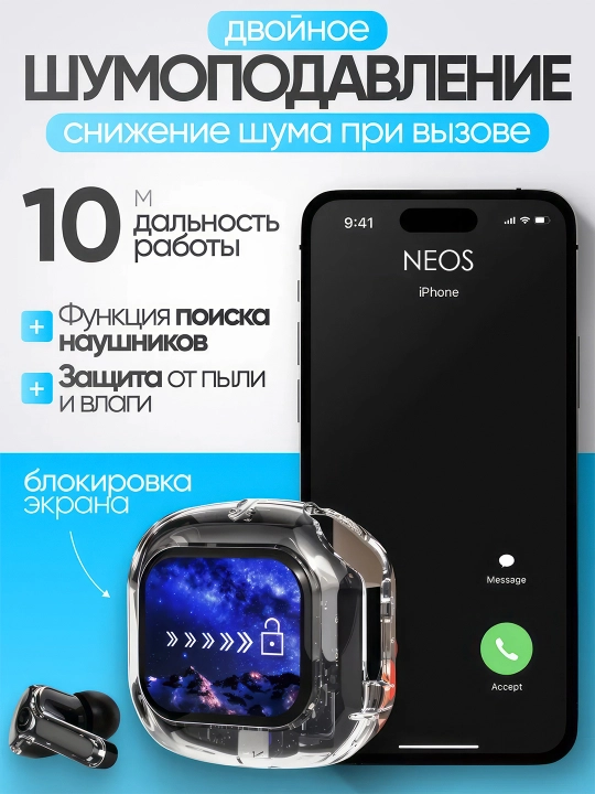 Simsiz Bluetooth quloqchinlar AIR MAX 31, iPhone va Android uchun, sensorli ekranli