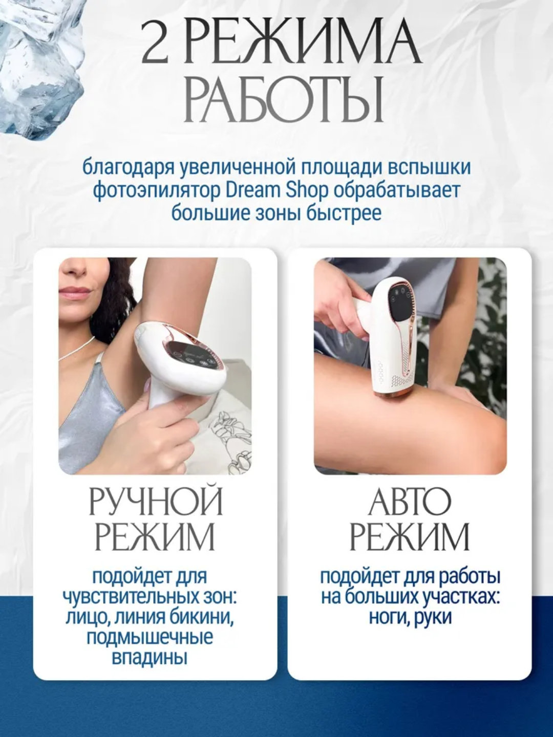 Intim epilasyon fotosuratlari