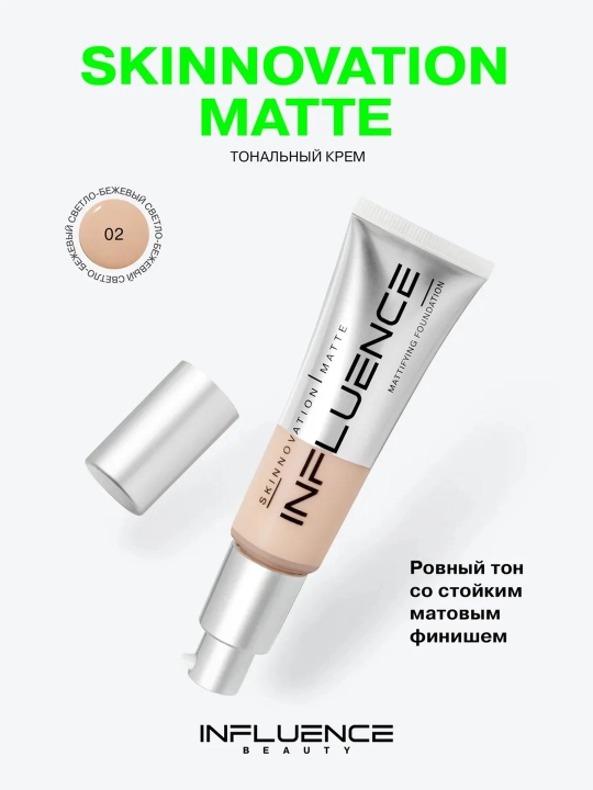 Tonal yuz kremi, Influence Beauty, matli, 25 ml