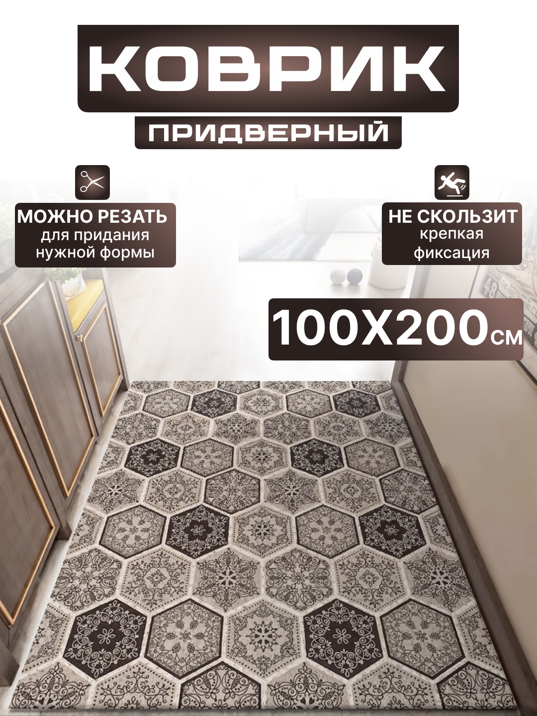 Коричневый