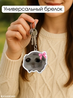 Konfetrang