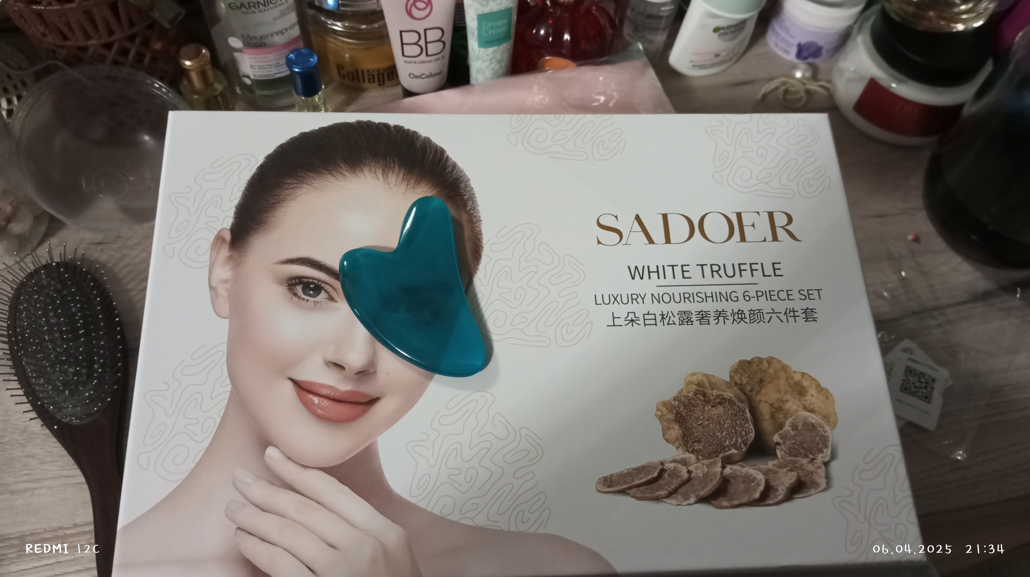 Yuzni parvarish qilish uchun kosmetika to'plami, sovg'a uchun nabor