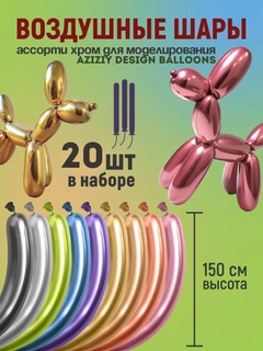 Хром