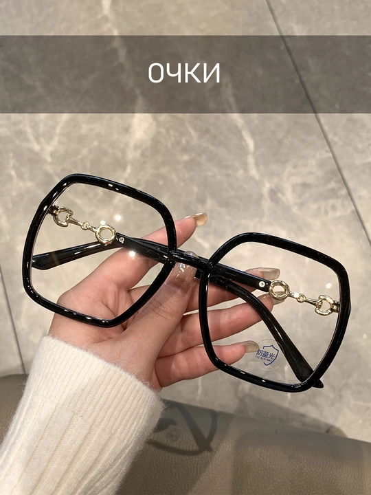 Ayollar, tasvir, shaffof ko'zoynaklar, qora va oq, ko'k nurdan himoya