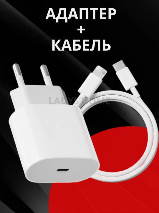 Зарядное устройство для iPhone, быстрая зарядка, 35 Вт, с кабелем Type-C на Lightning