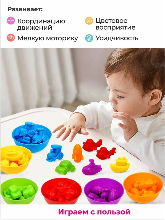 Сортер для малышей с пинцетом Монтессори, животные, транспорт, динозавр, семья