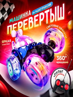 Молочный