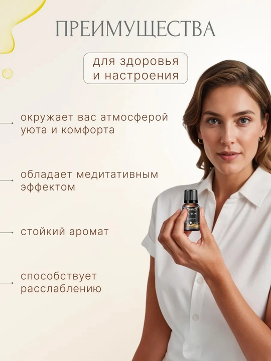 Efir moyli xushbo'ylagich, diffuzor, havo namlagichi uchun, avtomobil, uy uchun