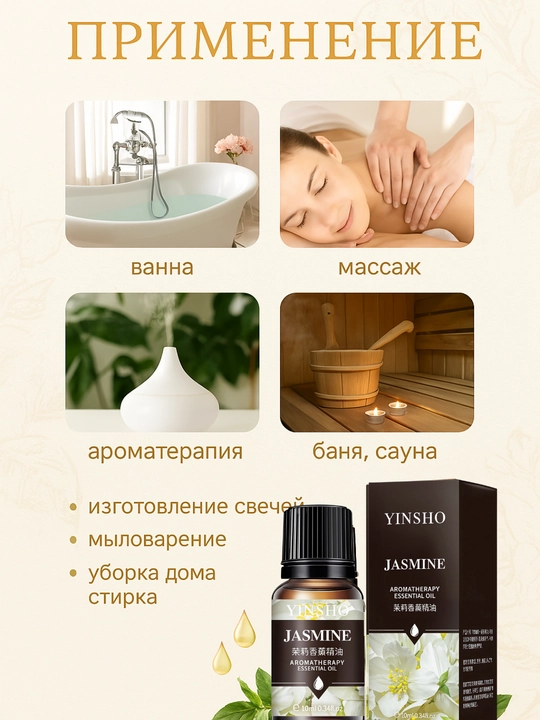 Efir moyli xushbo'ylagich, diffuzor, havo namlagichi uchun, avtomobil, uy uchun