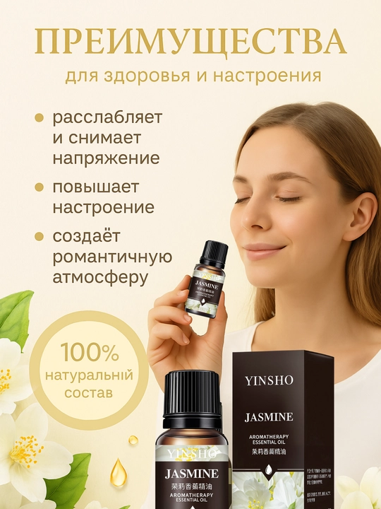 Efir moyli xushbo'ylagich, diffuzor, havo namlagichi uchun, avtomobil, uy uchun