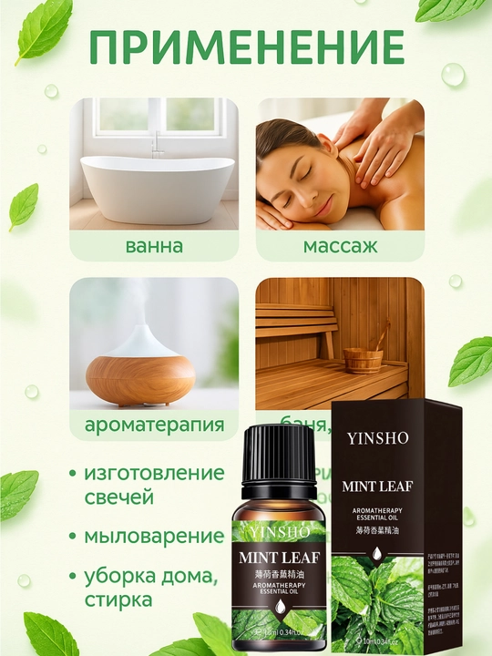 Efir moyli xushbo'ylagich, diffuzor, havo namlagichi uchun, avtomobil, uy uchun