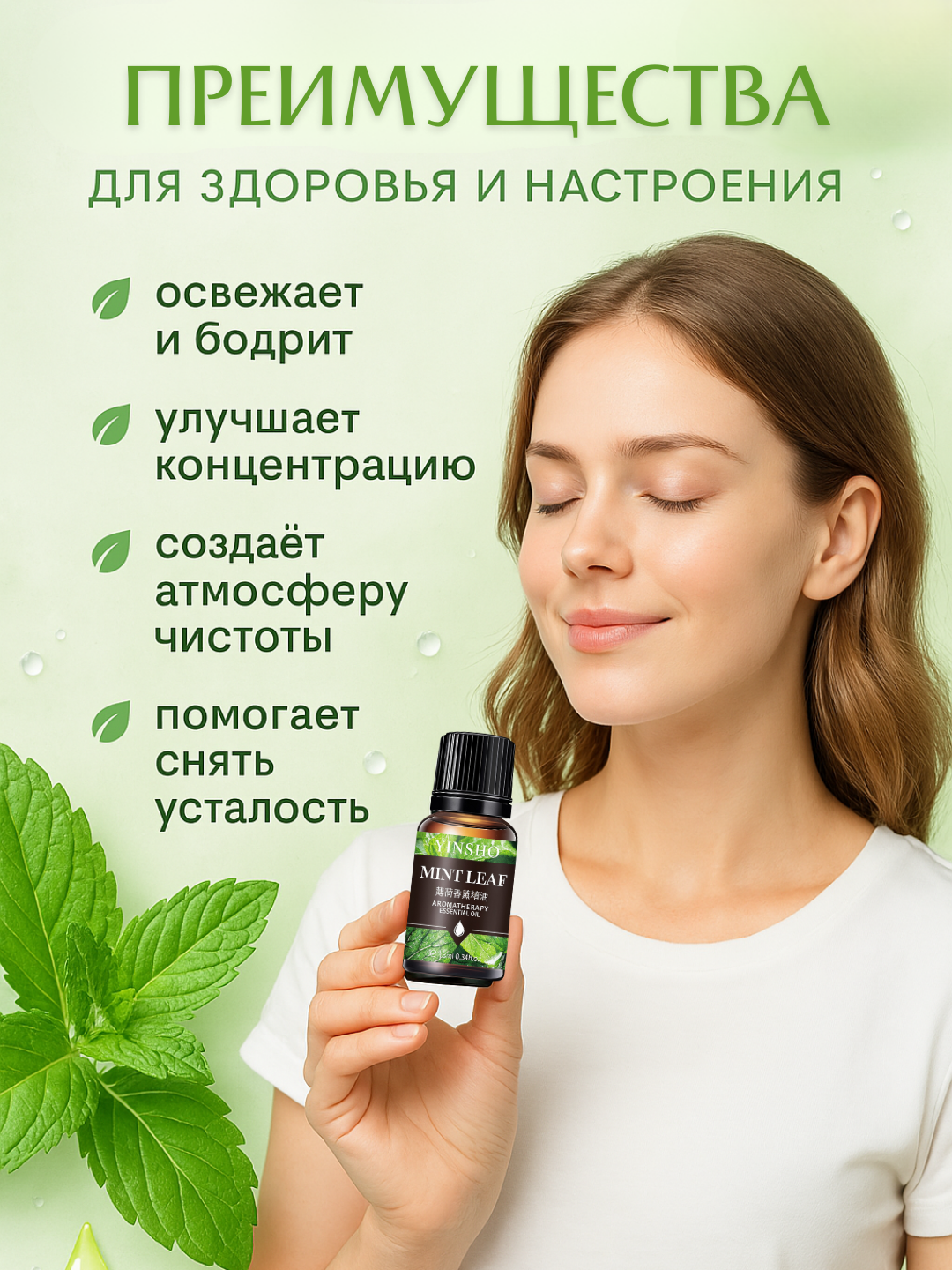 Efir moyli xushbo'ylagich, diffuzor, havo namlagichi uchun, avtomobil, uy uchun