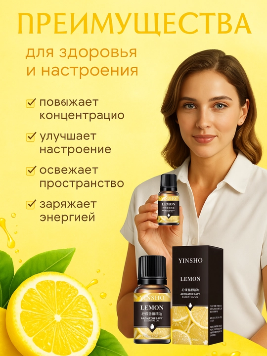 Efir moyli xushbo'ylagich, diffuzor, havo namlagichi uchun, avtomobil, uy uchun