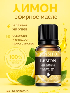 Limon rang