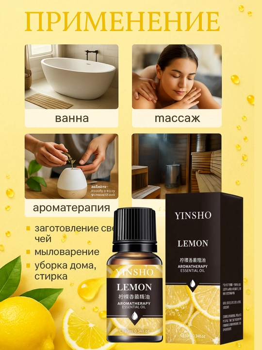 Efir moyli xushbo'ylagich, diffuzor, havo namlagichi uchun, avtomobil, uy uchun