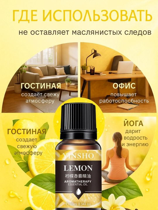Efir moyli xushbo'ylagich, diffuzor, havo namlagichi uchun, avtomobil, uy uchun