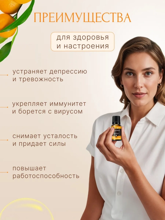 Efir moyli xushbo'ylagich, diffuzor, havo namlagichi uchun, avtomobil, uy uchun