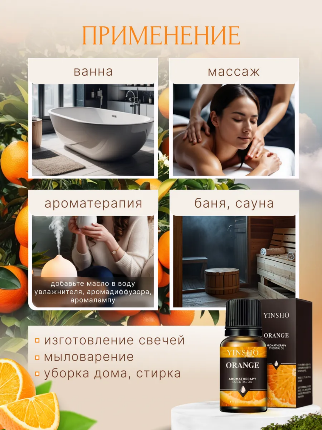 Efir moyli xushbo'ylagich, diffuzor, havo namlagichi uchun, avtomobil, uy uchun