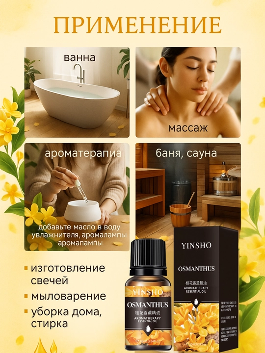 Efir moyli xushbo'ylagich, diffuzor, havo namlagichi uchun, avtomobil, uy uchun