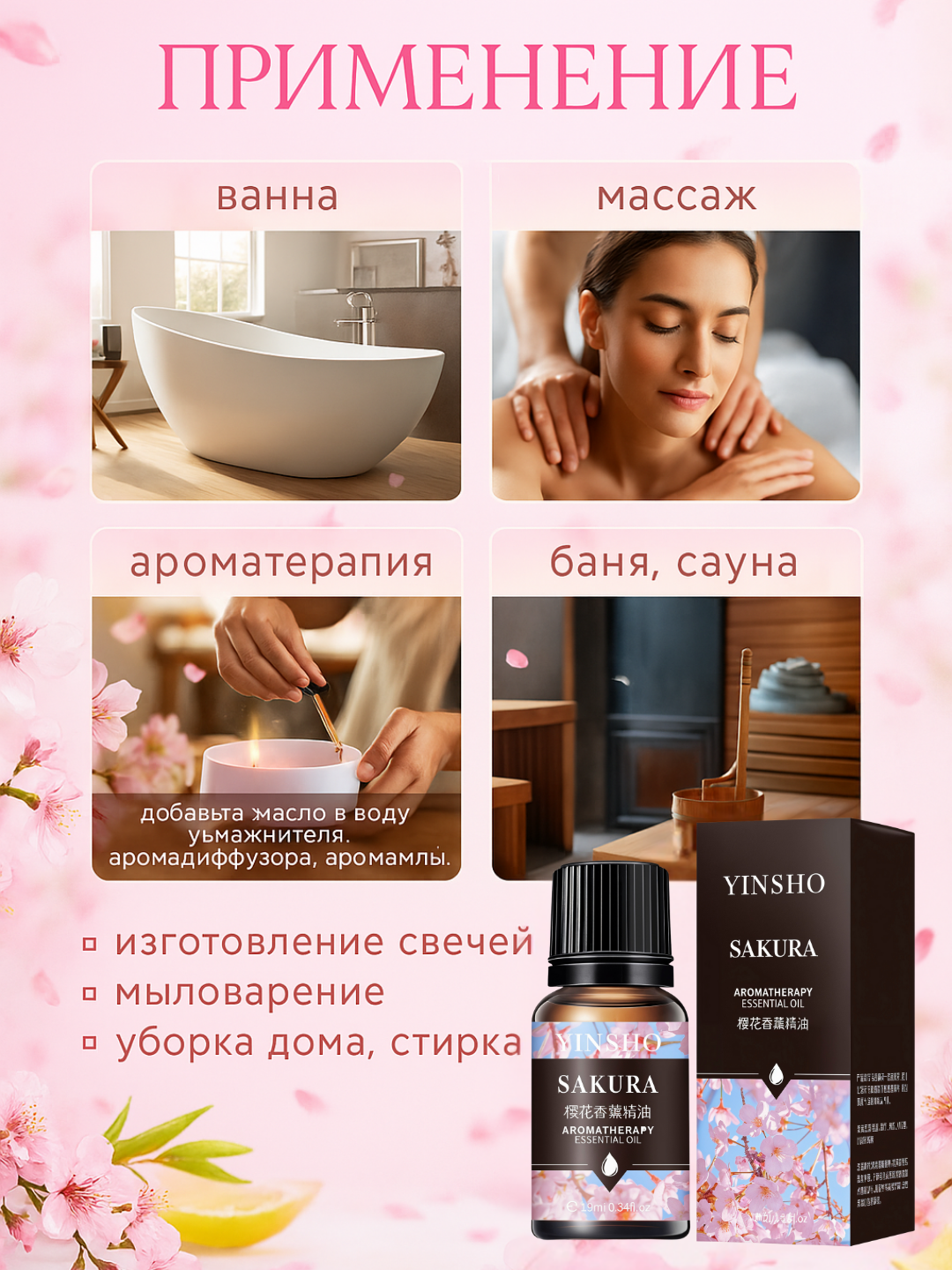 Efir moyli xushbo'ylagich, diffuzor, havo namlagichi uchun, avtomobil, uy uchun