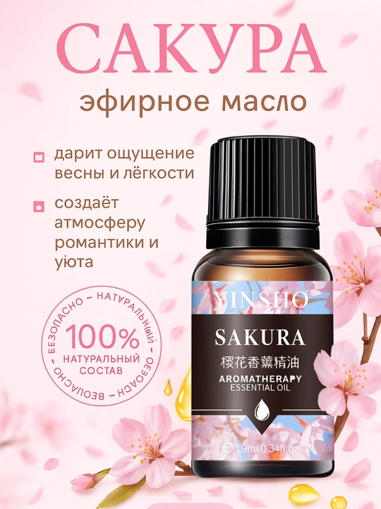 Efir moyli xushbo'ylagich, diffuzor, havo namlagichi uchun, avtomobil, uy uchun - 
